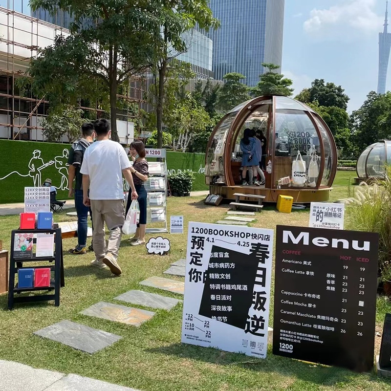 spark stage,1200bookshop,跨界聯名